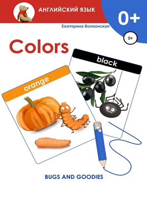 cover image of Colors. Bugs and goodies